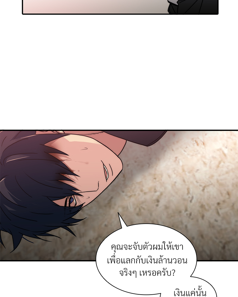 หน้า 59