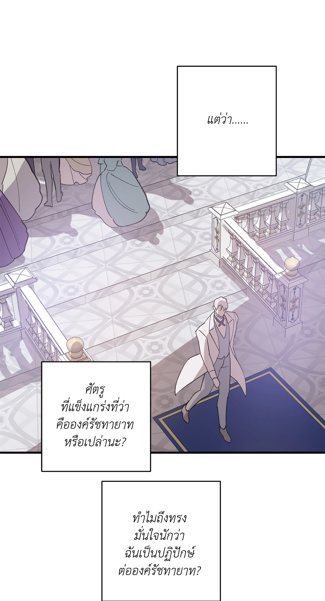 หน้า 40