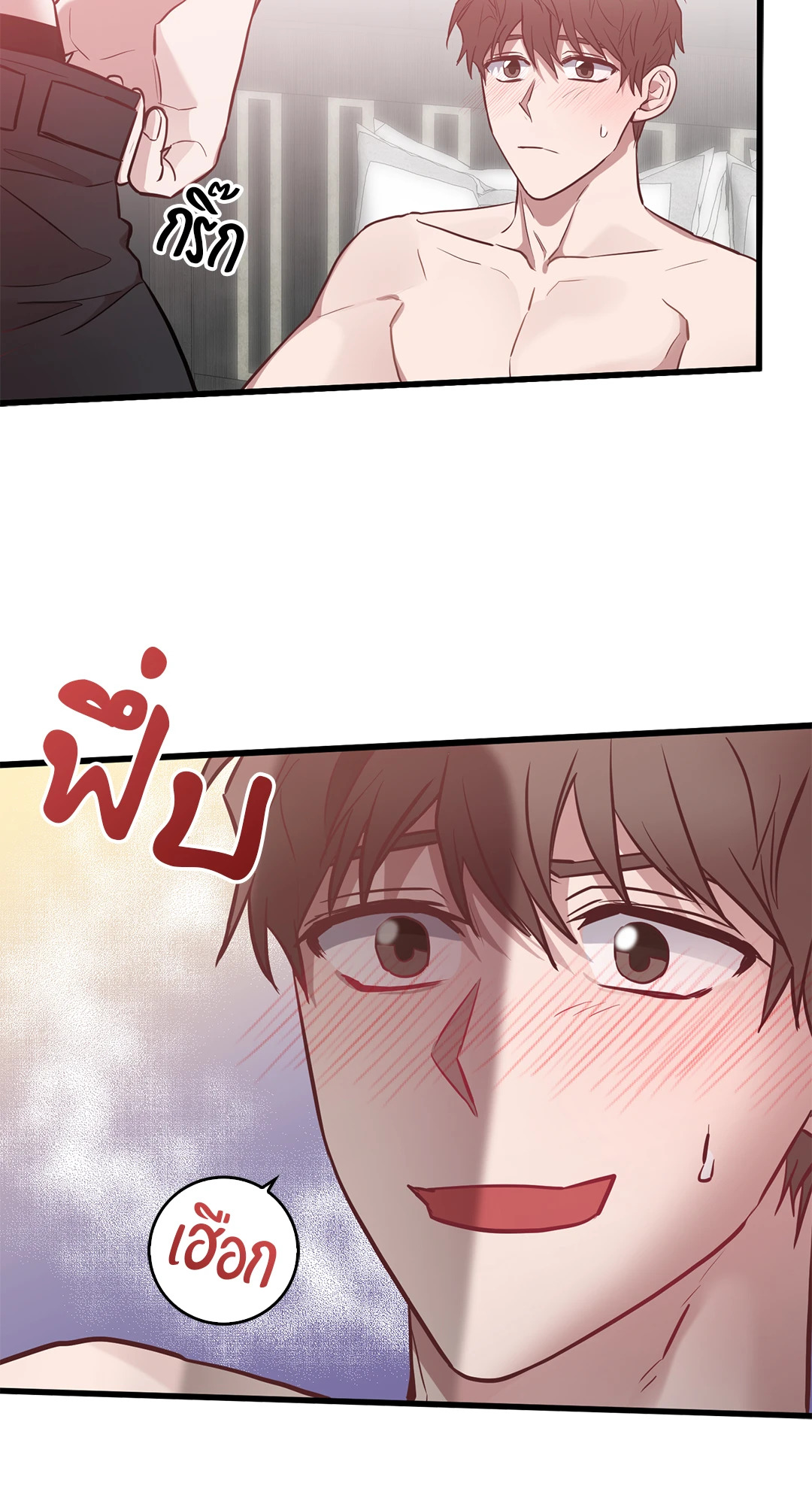 หน้า 24