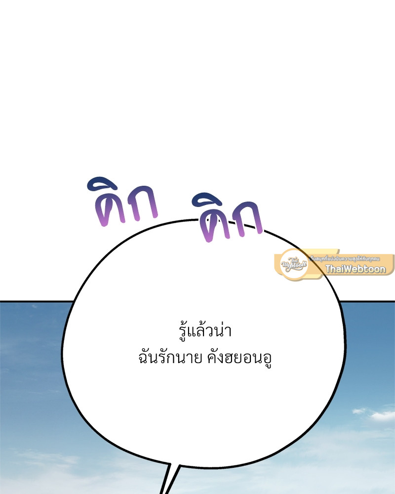 หน้า 137