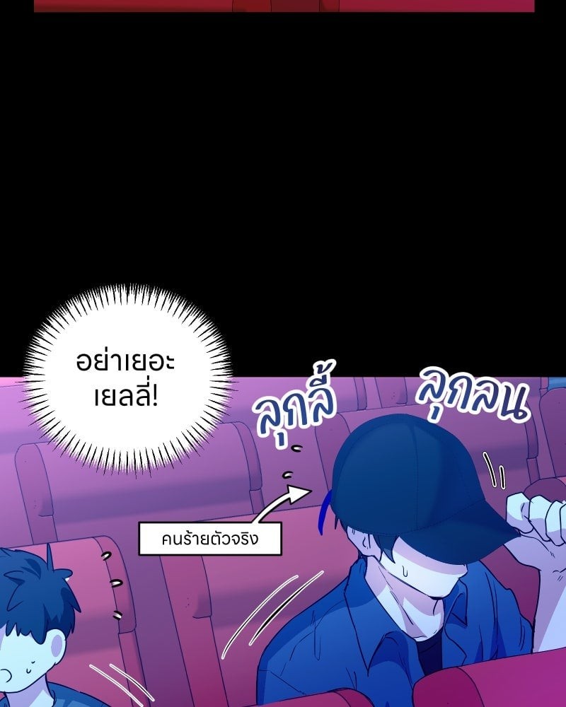 หน้า 75