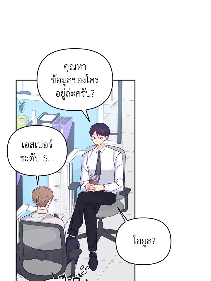 หน้า 69