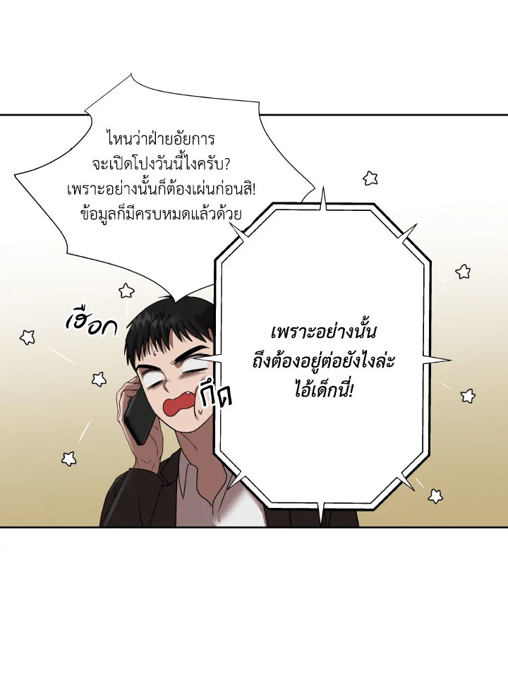 หน้า 61