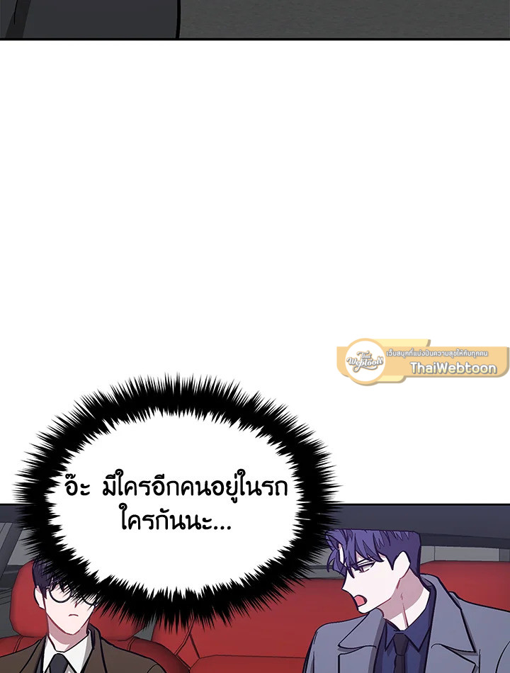 หน้า 103