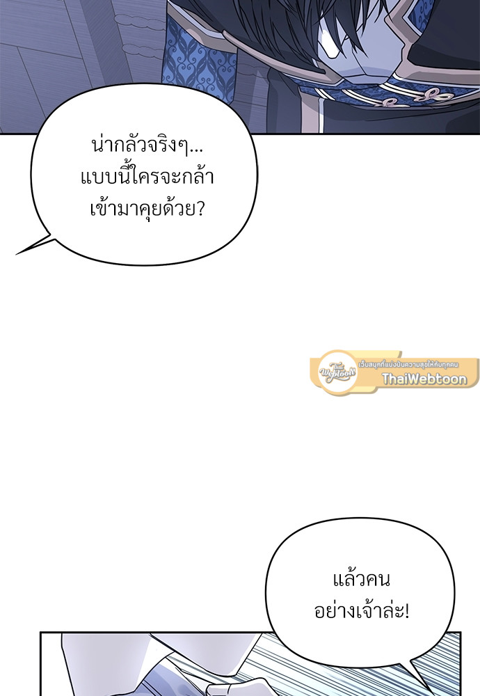 หน้า 89