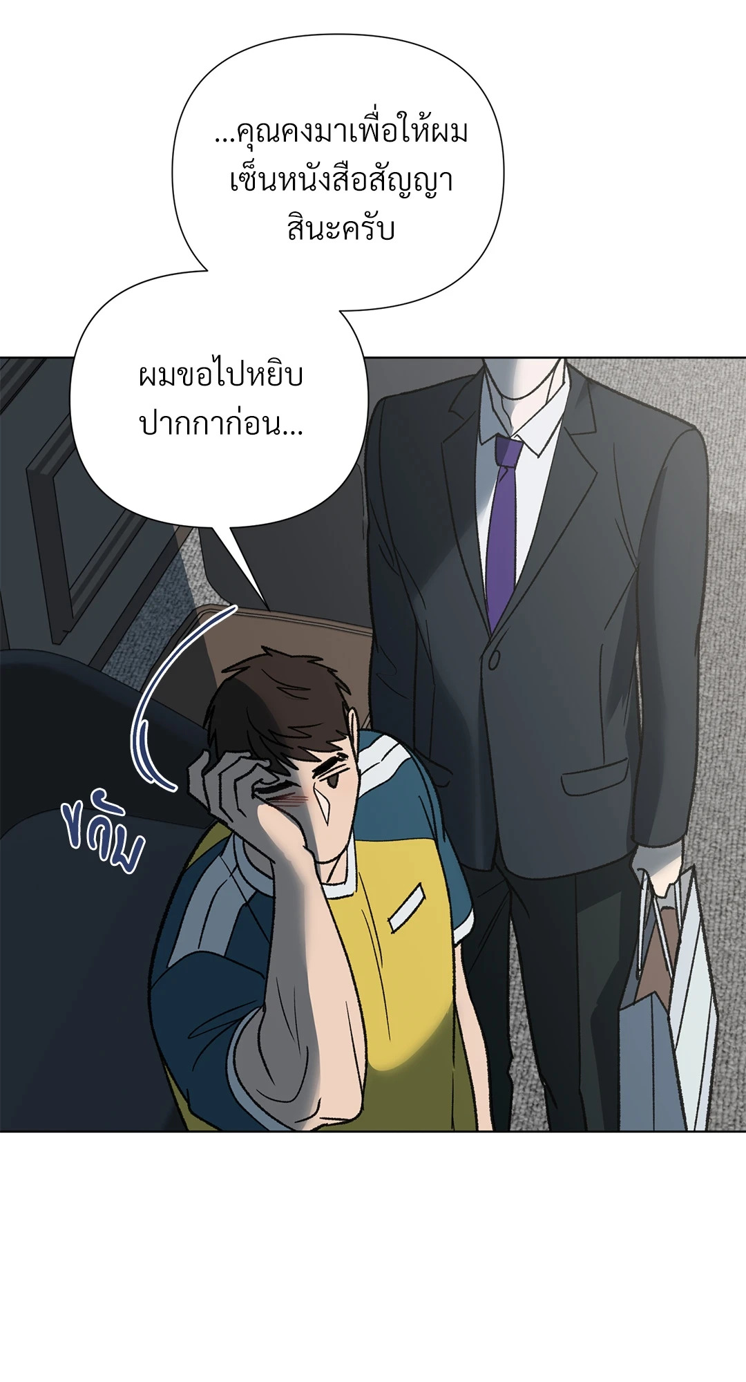 หน้า 60