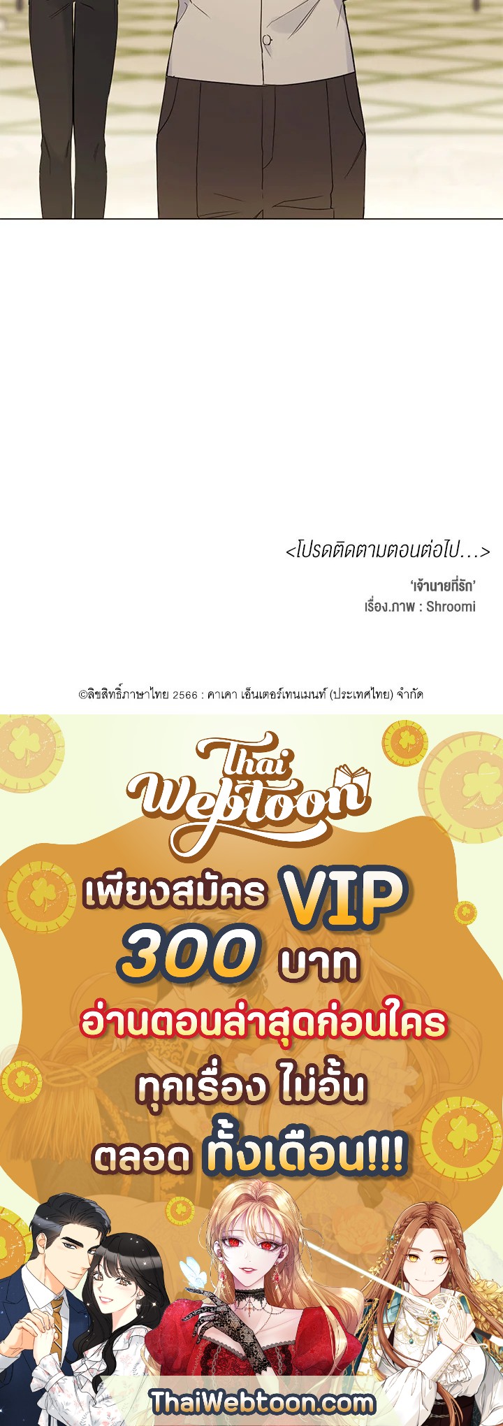 หน้า 75
