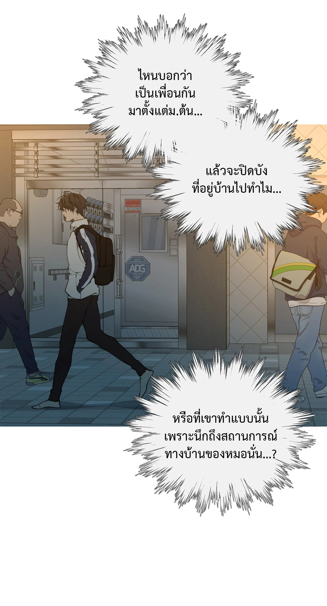 หน้า 49