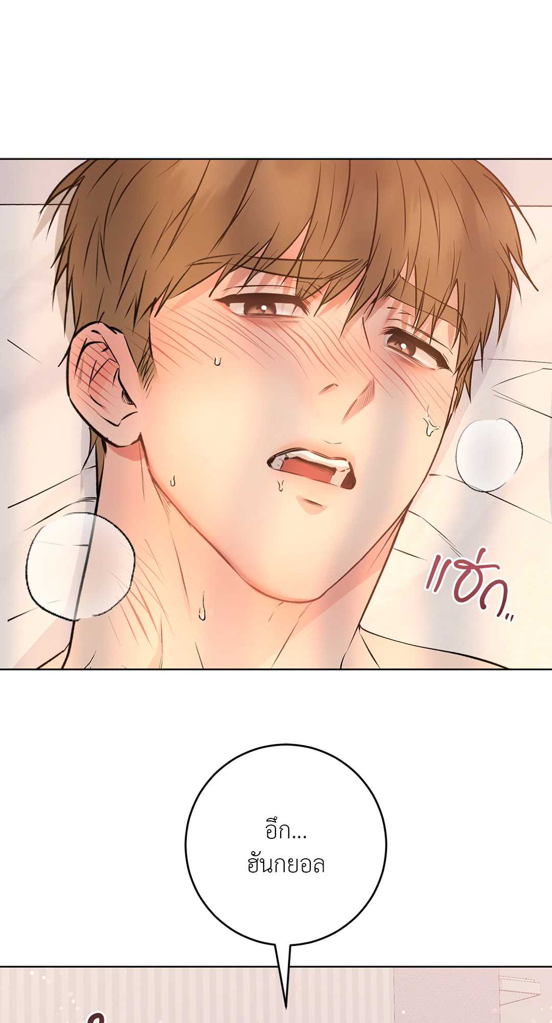 หน้า 63
