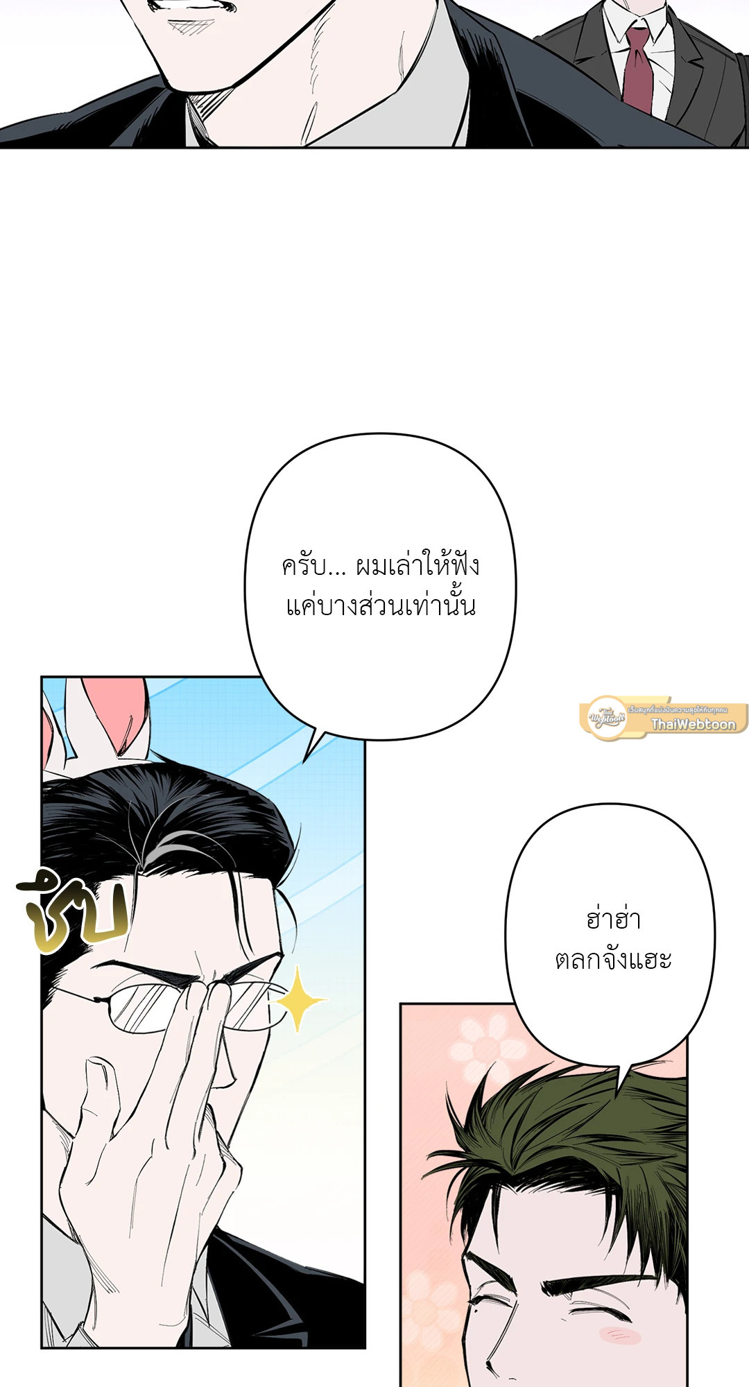 หน้า 40