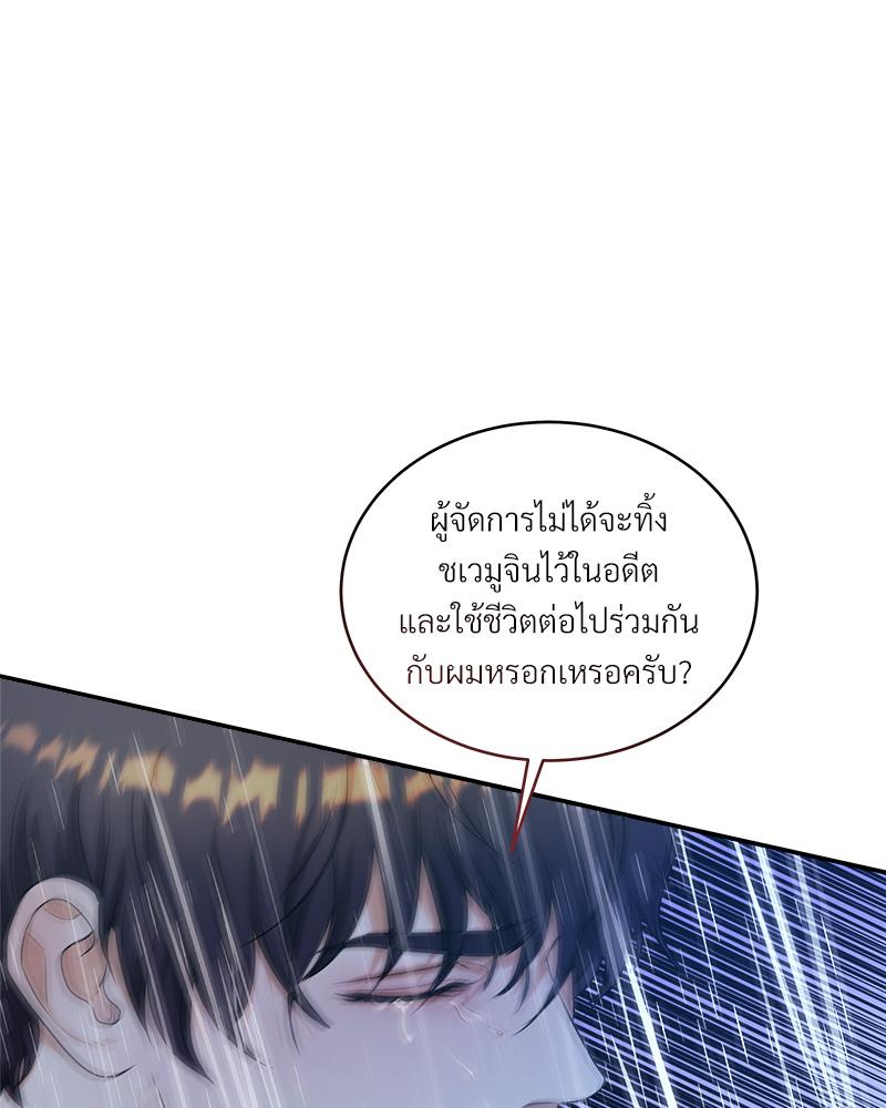 หน้า 112