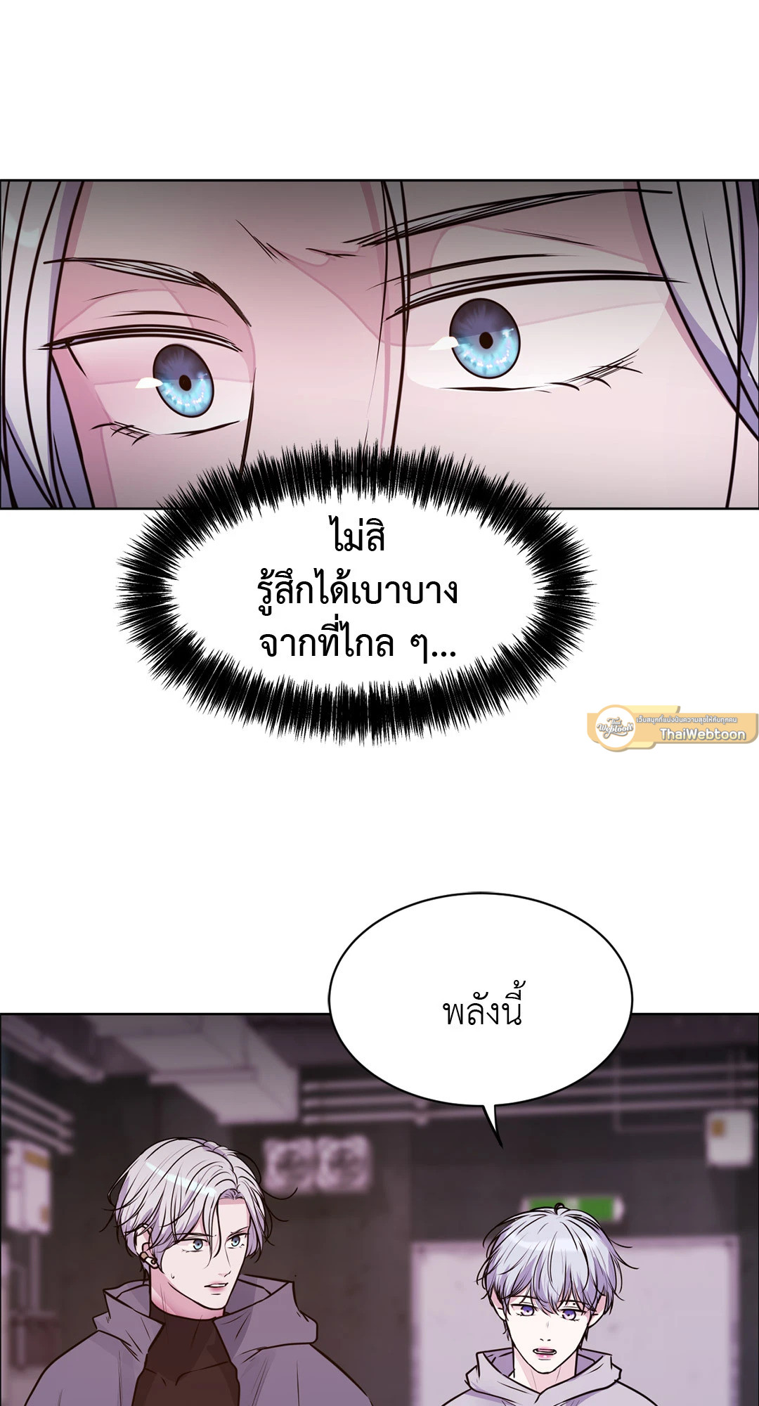 หน้า 100