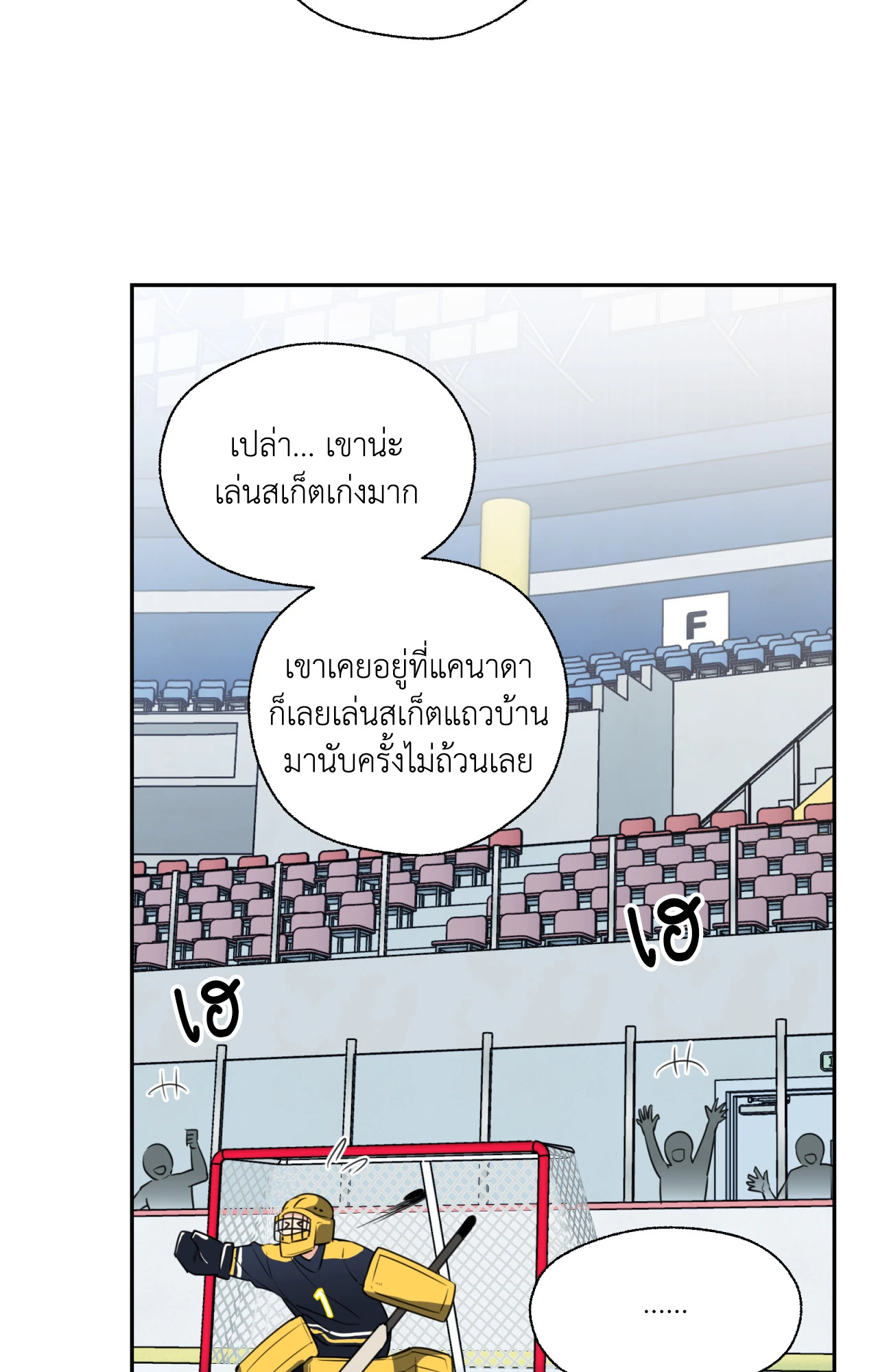 หน้า 70