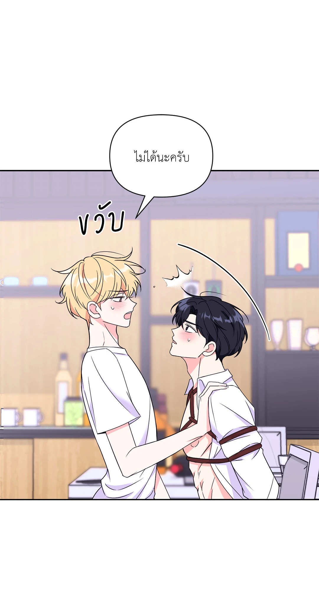หน้า 63