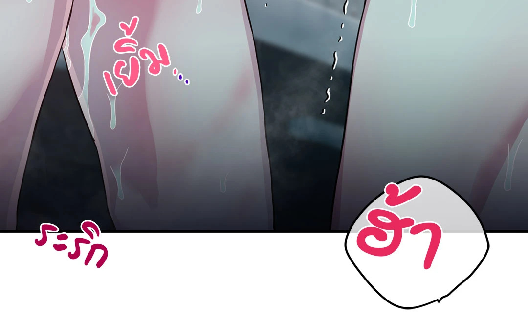 หน้า 80