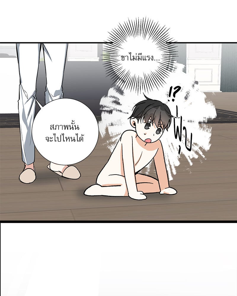 หน้า 72