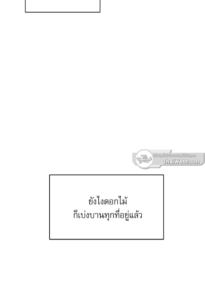 หน้า 98