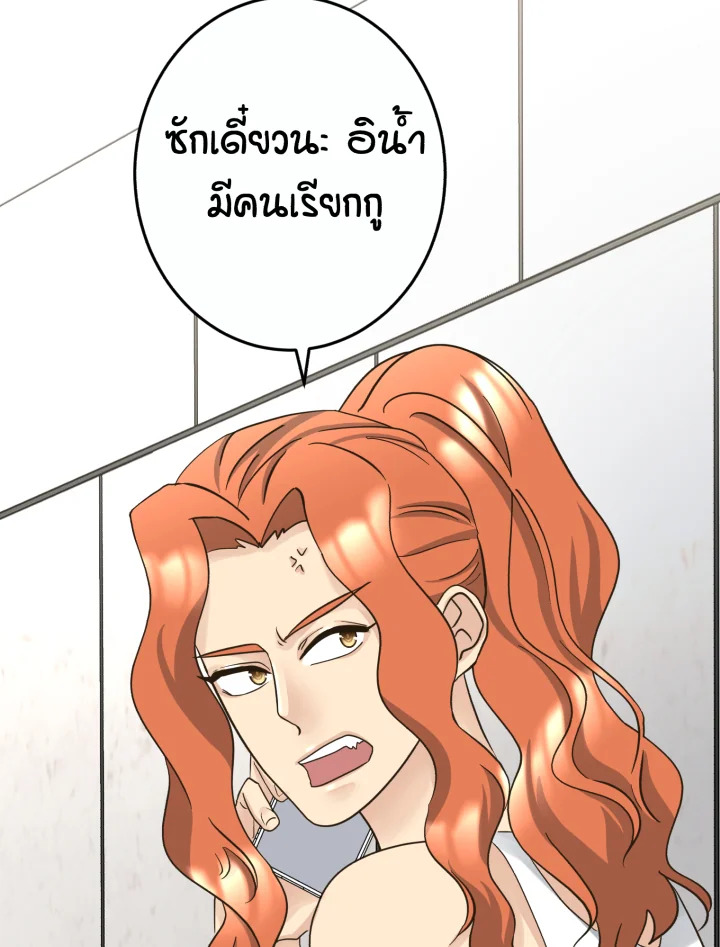 หน้า 112