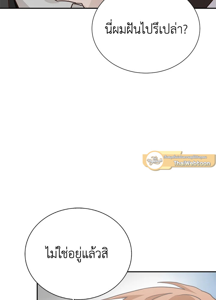 หน้า 91