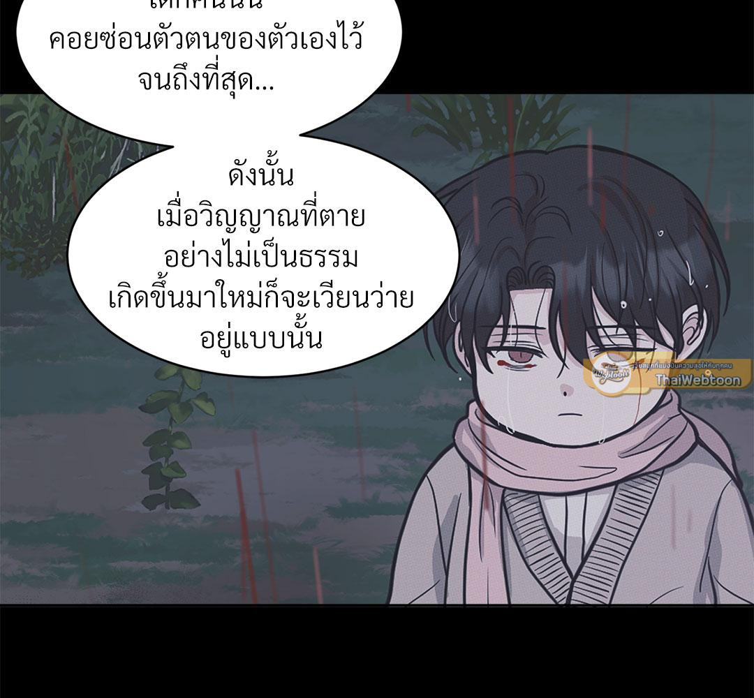 หน้า 89
