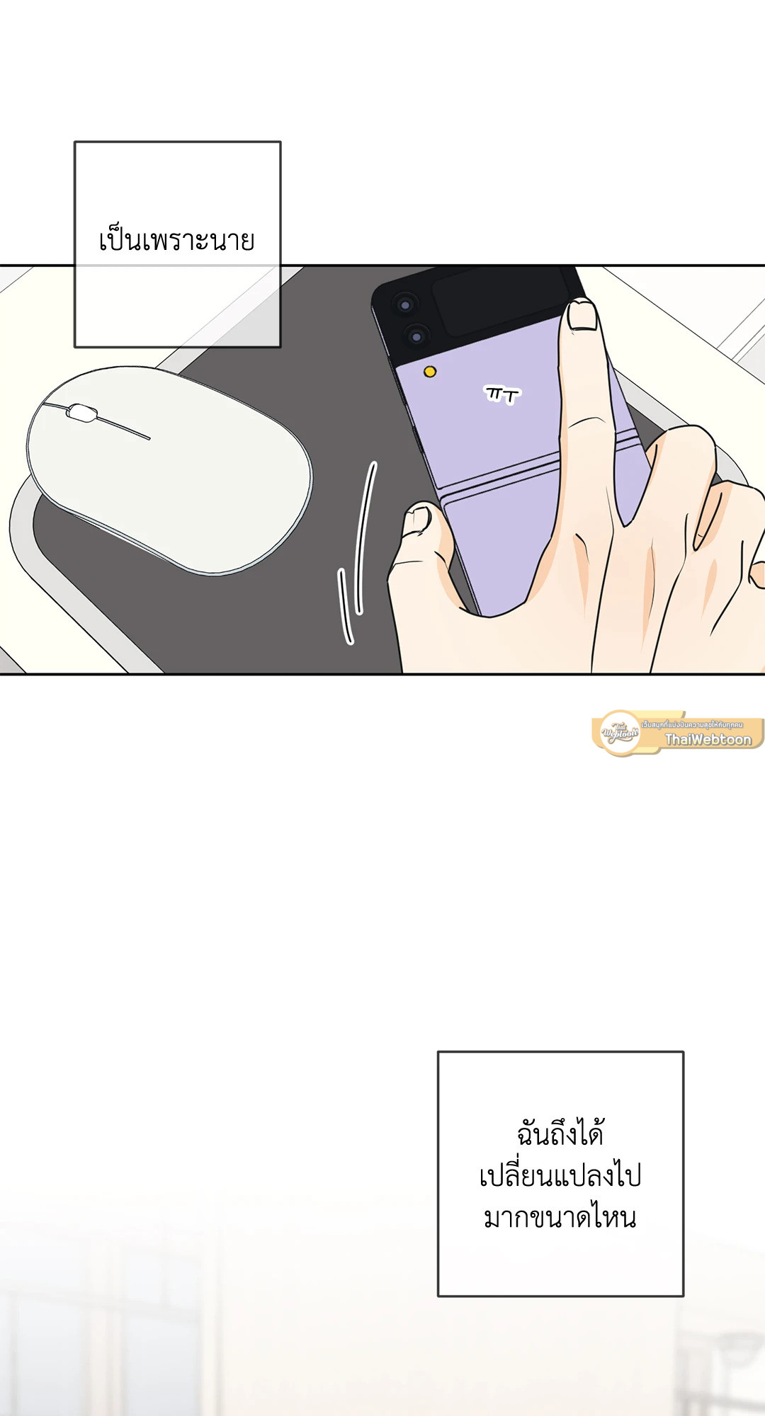 หน้า 61