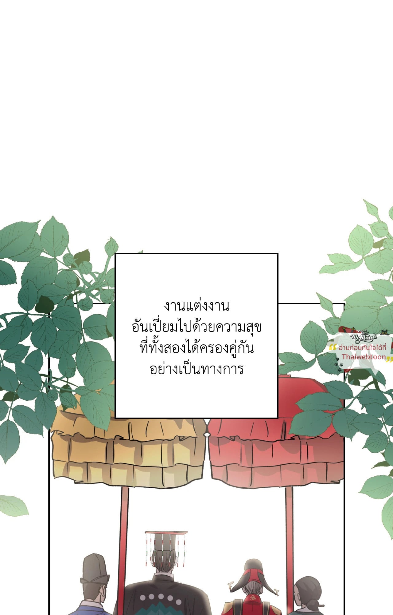 หน้า 86