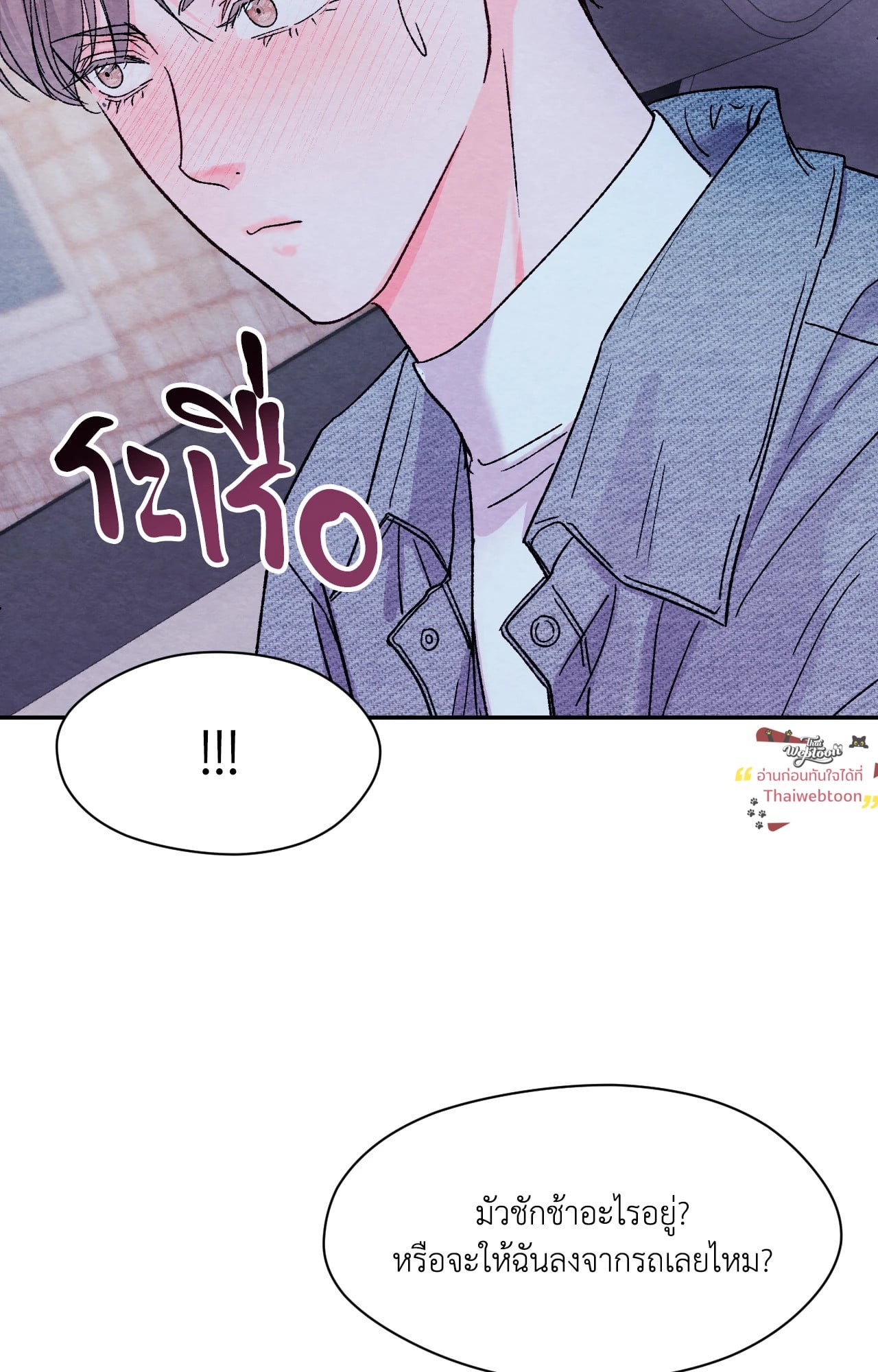 หน้า 69
