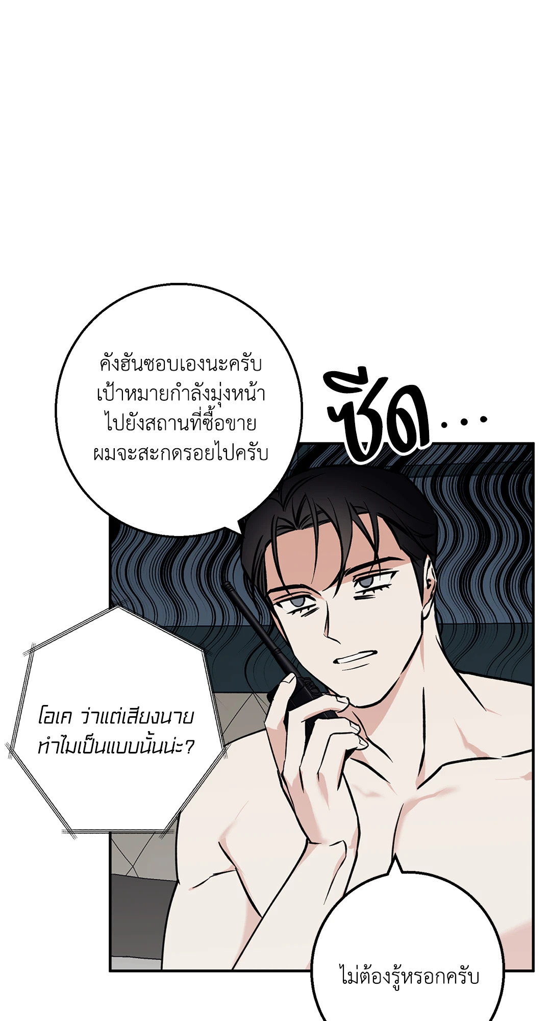 หน้า 69