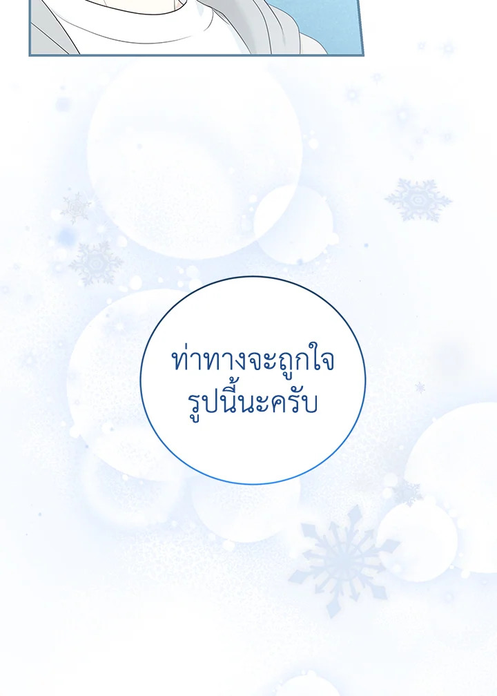 หน้า 73