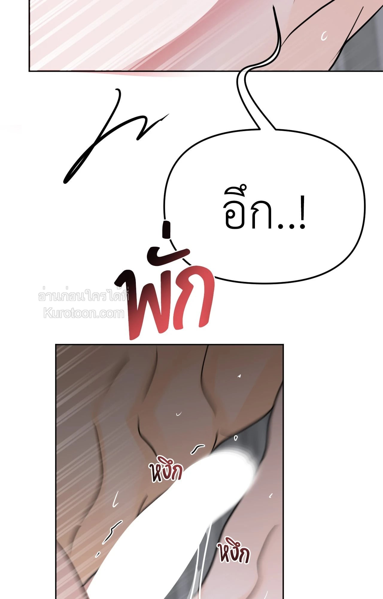 หน้า 81