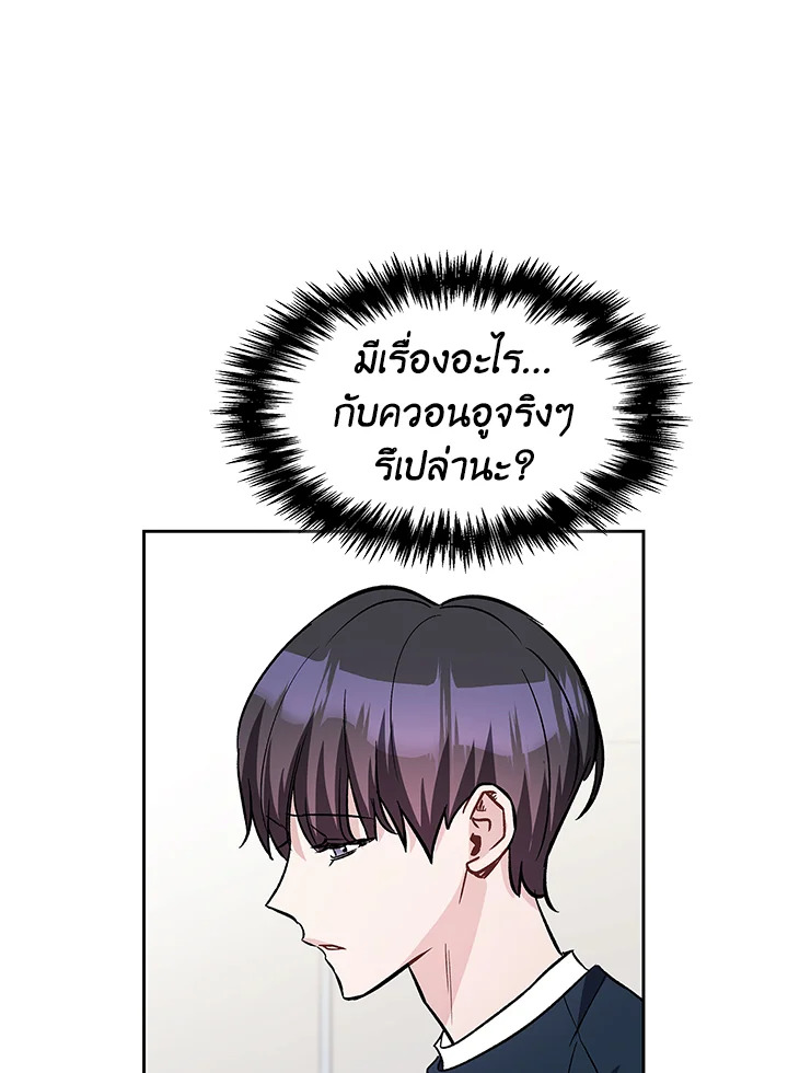 หน้า 67