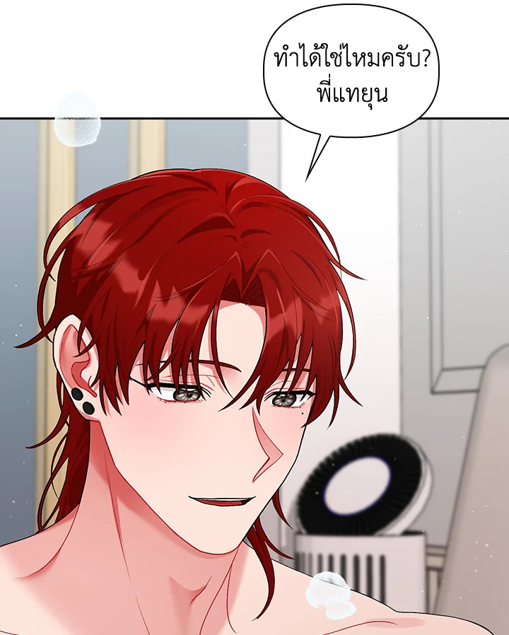 หน้า 48