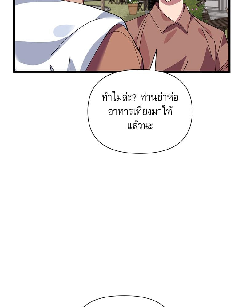 หน้า 75