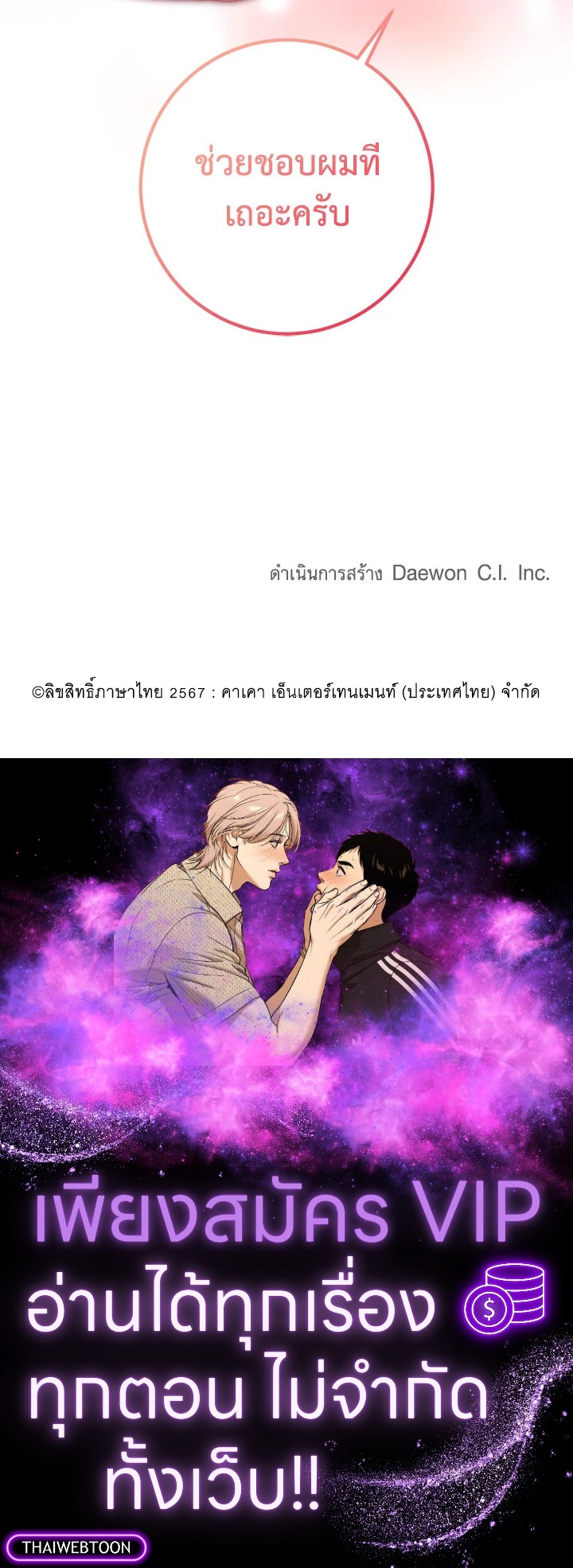 หน้า 119
