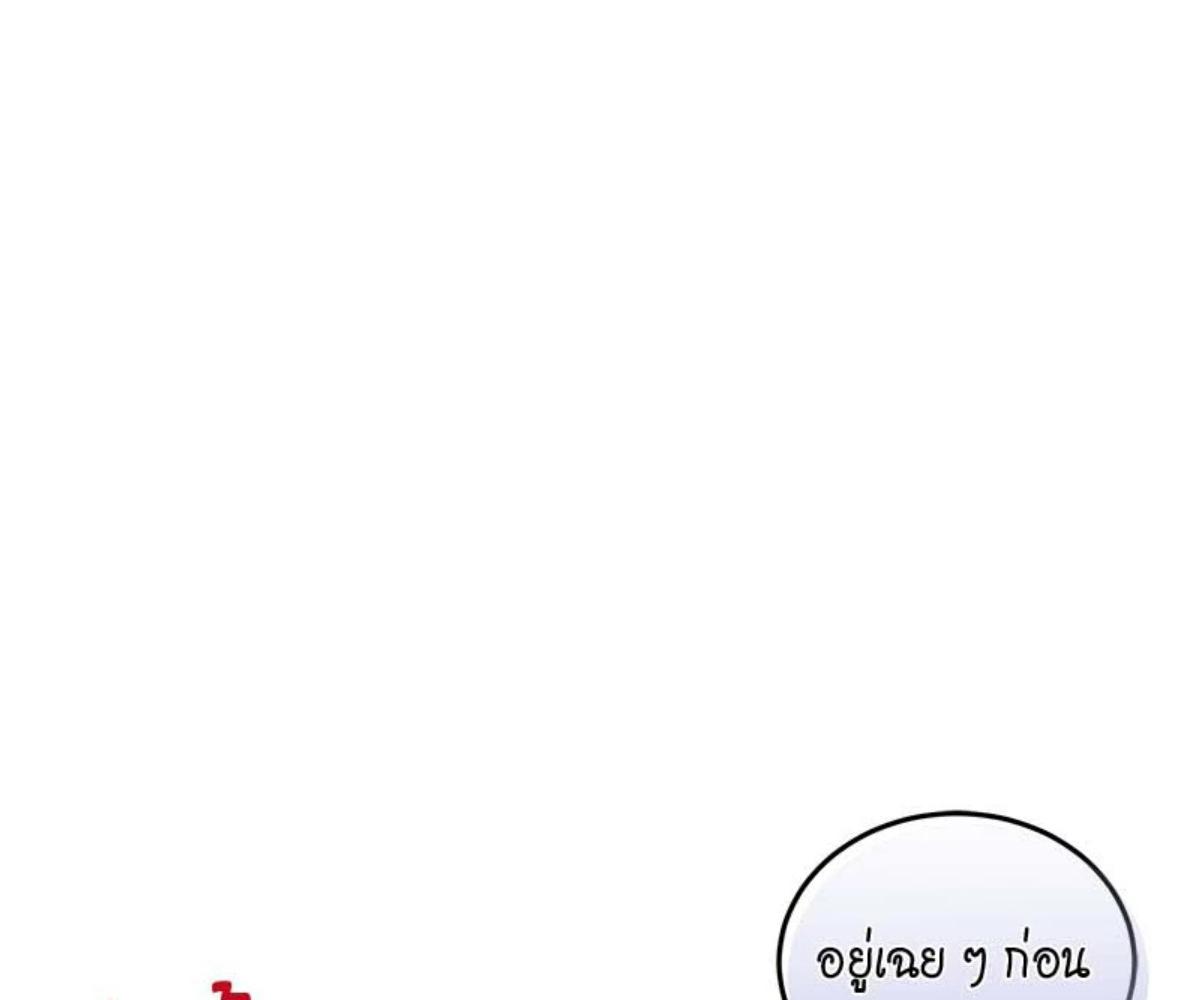 หน้า 138