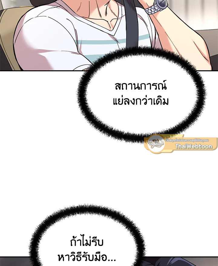 หน้า 75