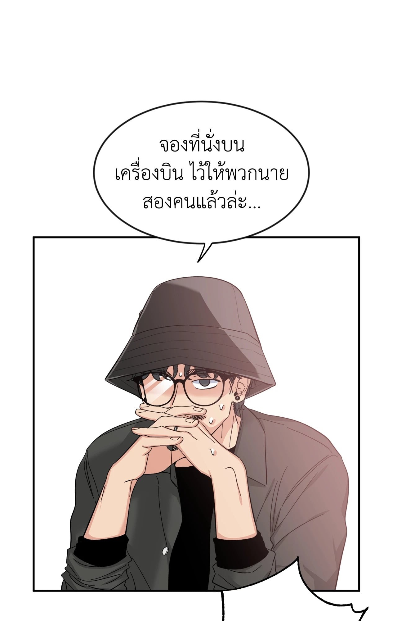หน้า 46