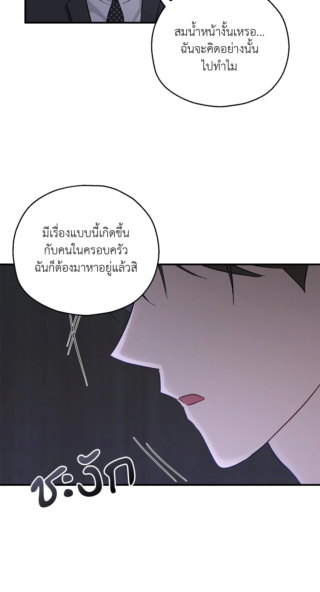 หน้า 62