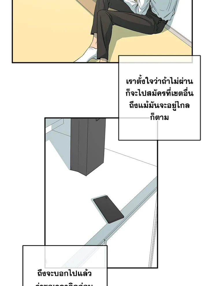 หน้า 44