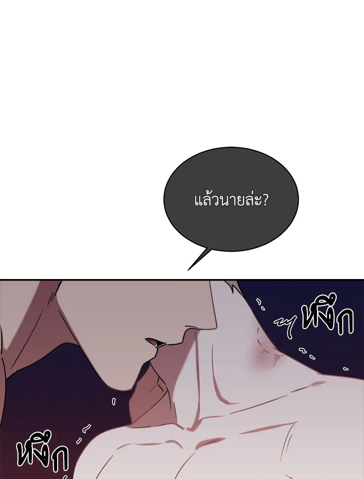 หน้า 81