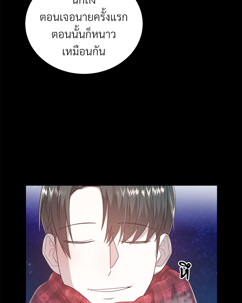 หน้า 81