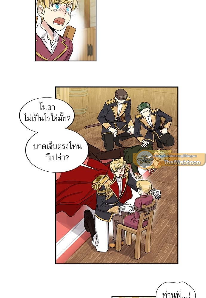 หน้า 25