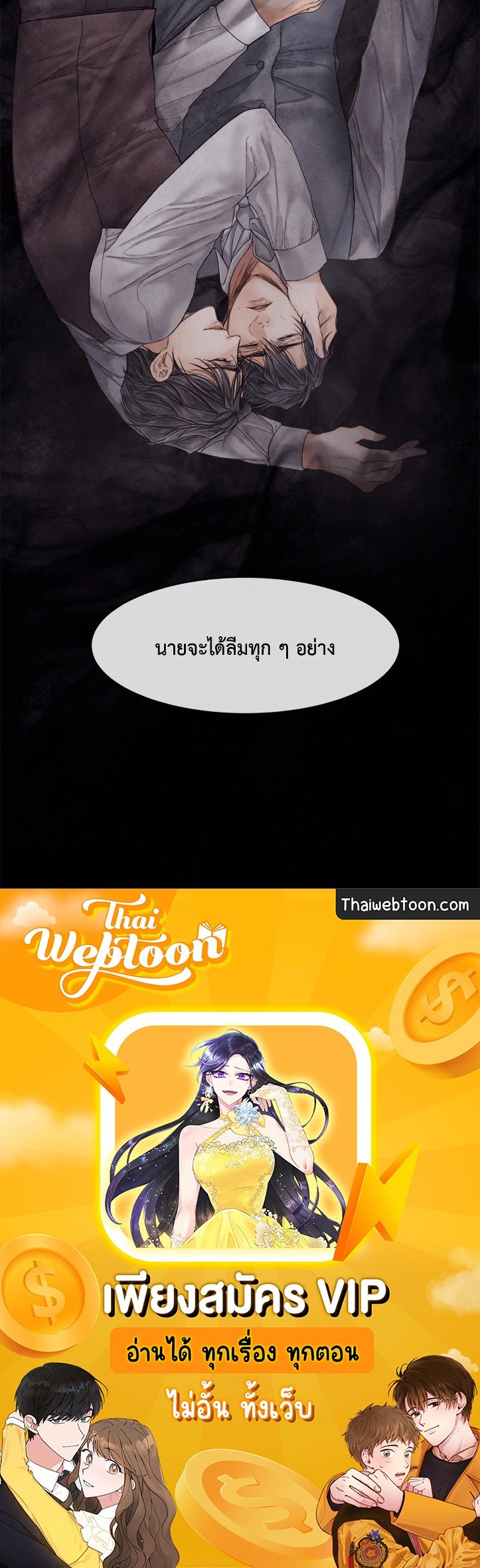 หน้า 59