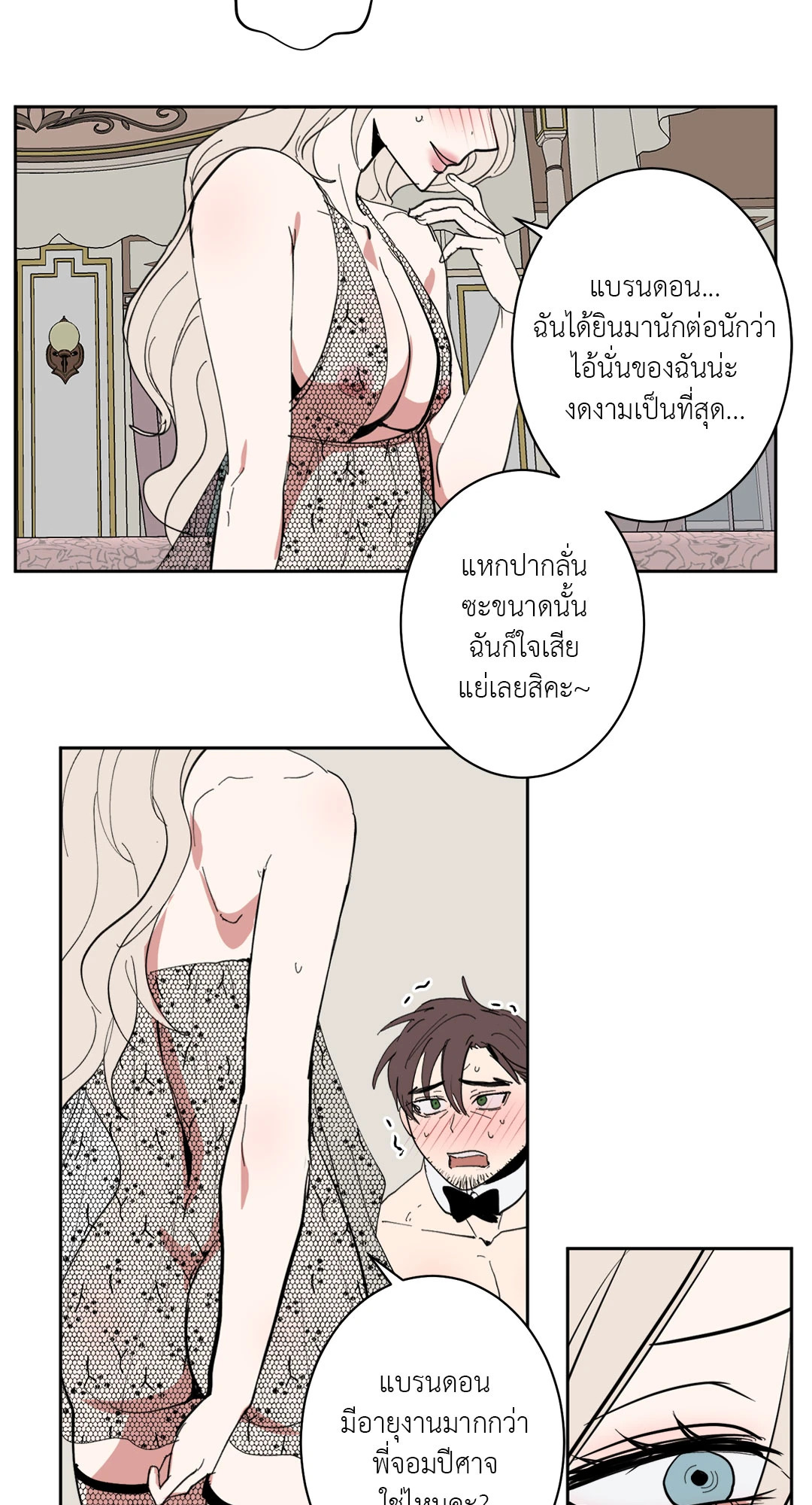 หน้า 28