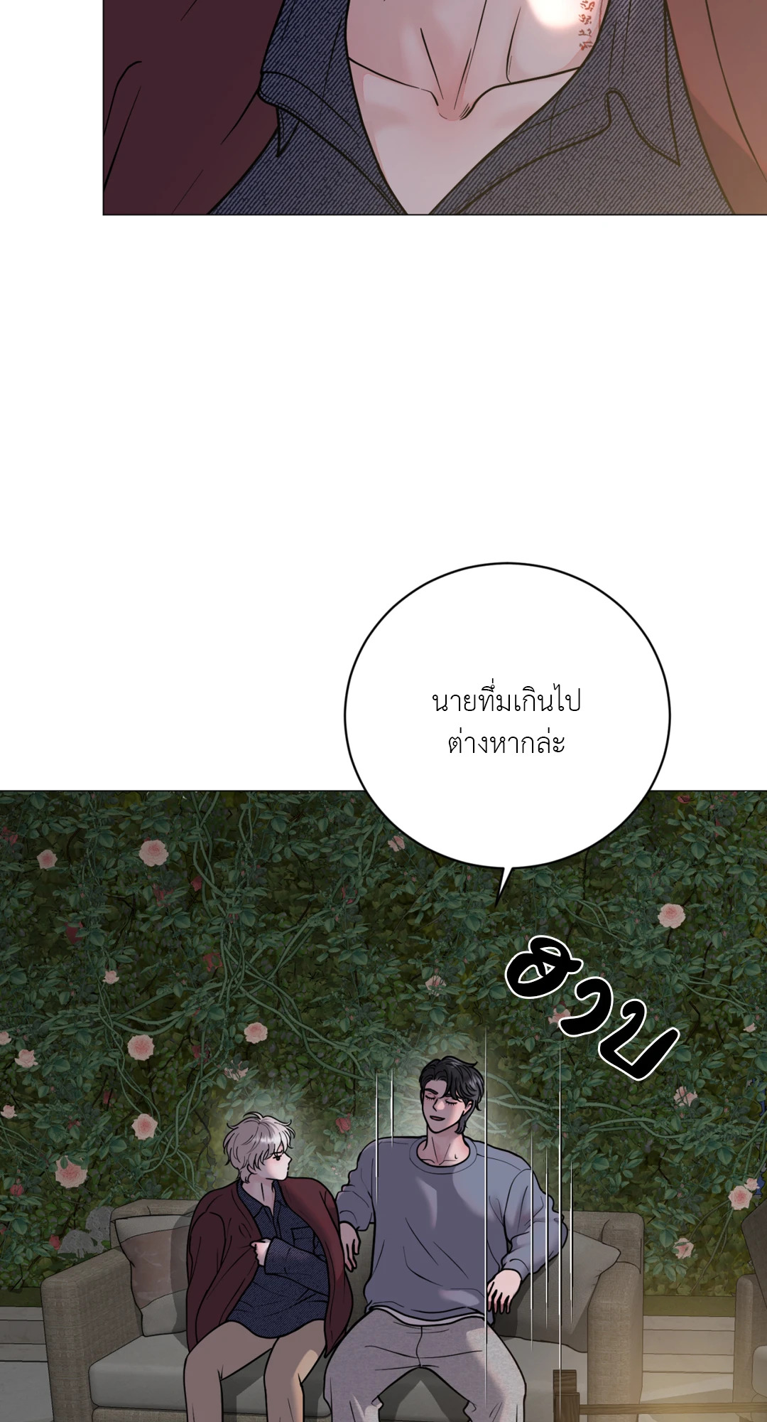 หน้า 48
