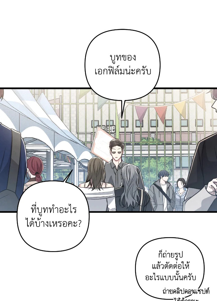 หน้า 80