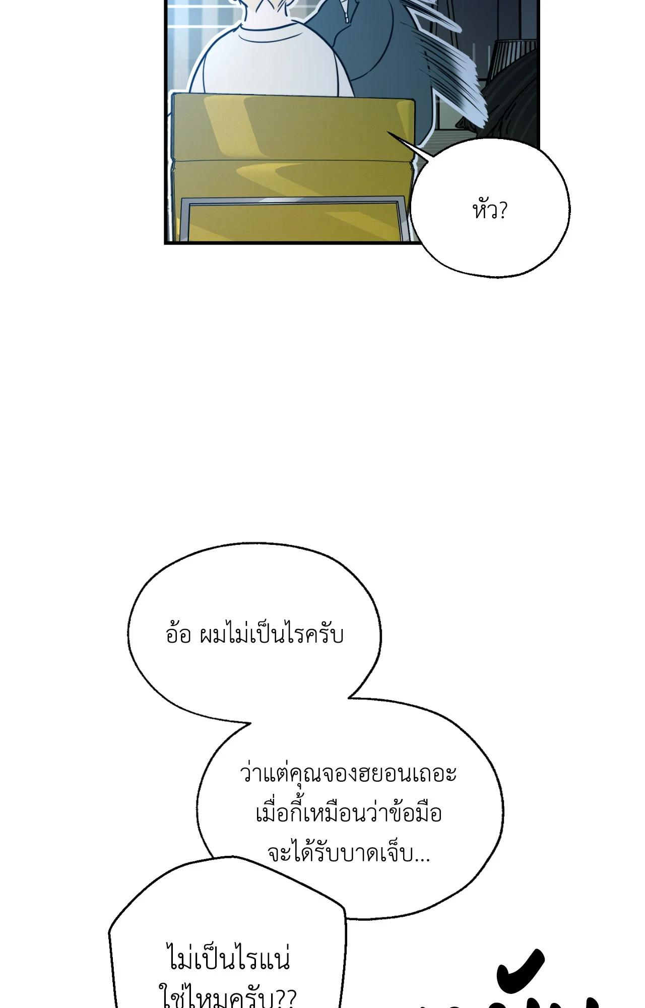 หน้า 50