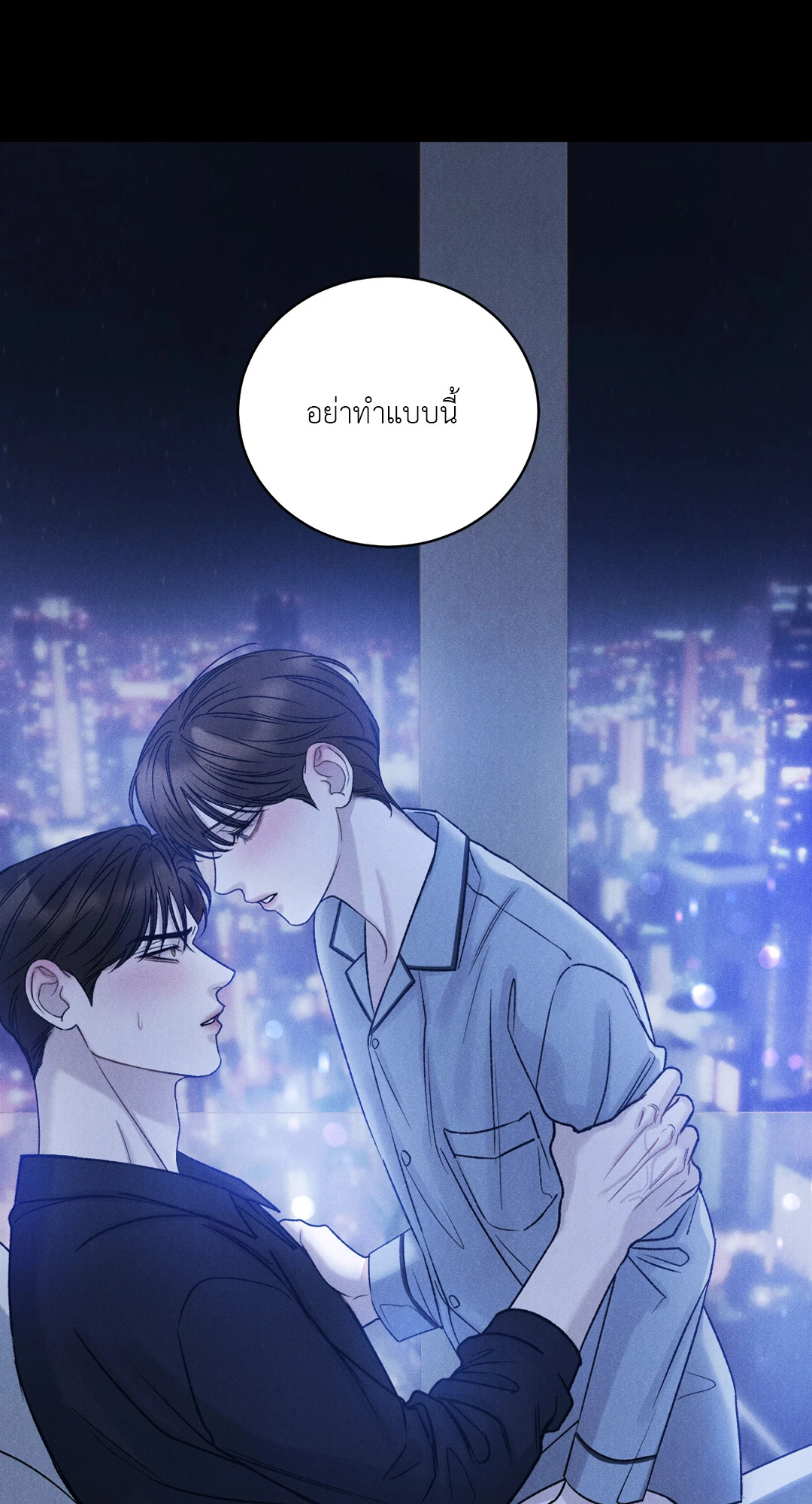 หน้า 74