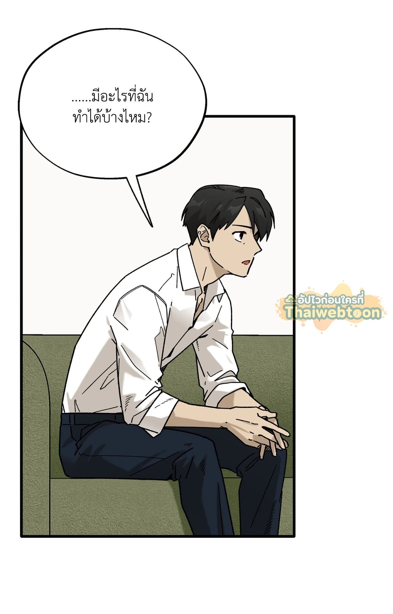 หน้า 47