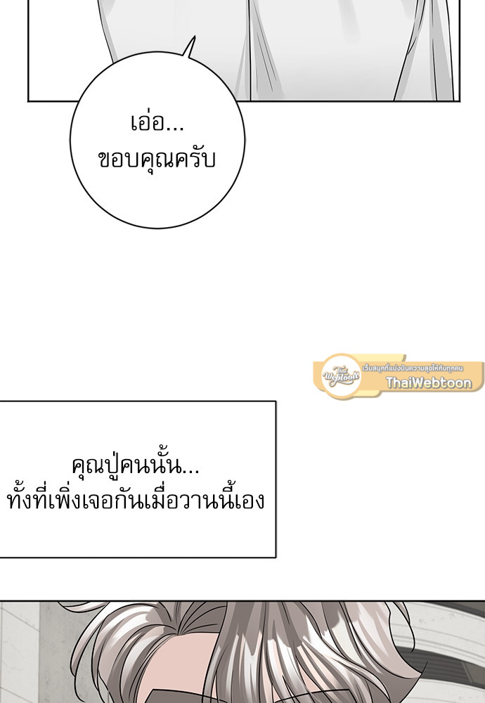 หน้า 81